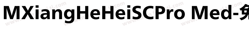 MXiangHeHeiSCPro Med字体转换